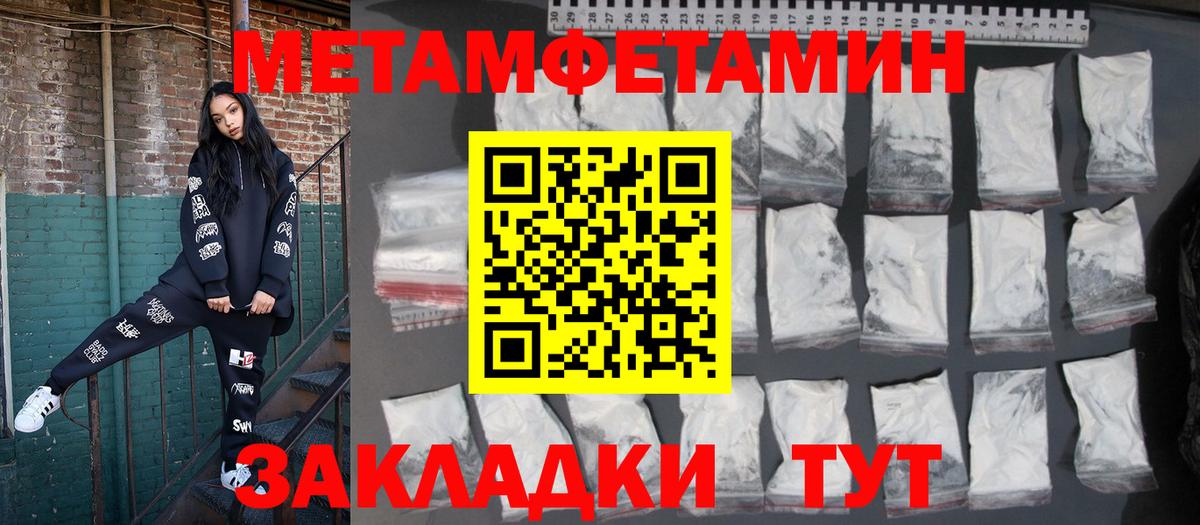 Amphetamine Premium Алейск
