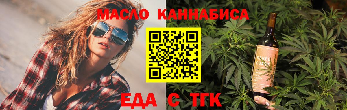 Canna-Cookies марихуана  Вход с VPN  Алейск 