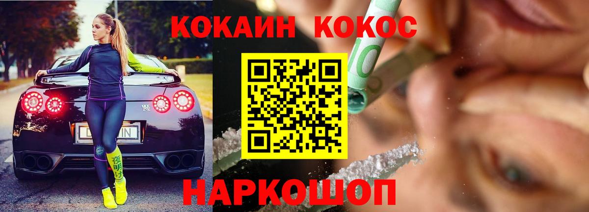 Кокаин Боливия Алейск
