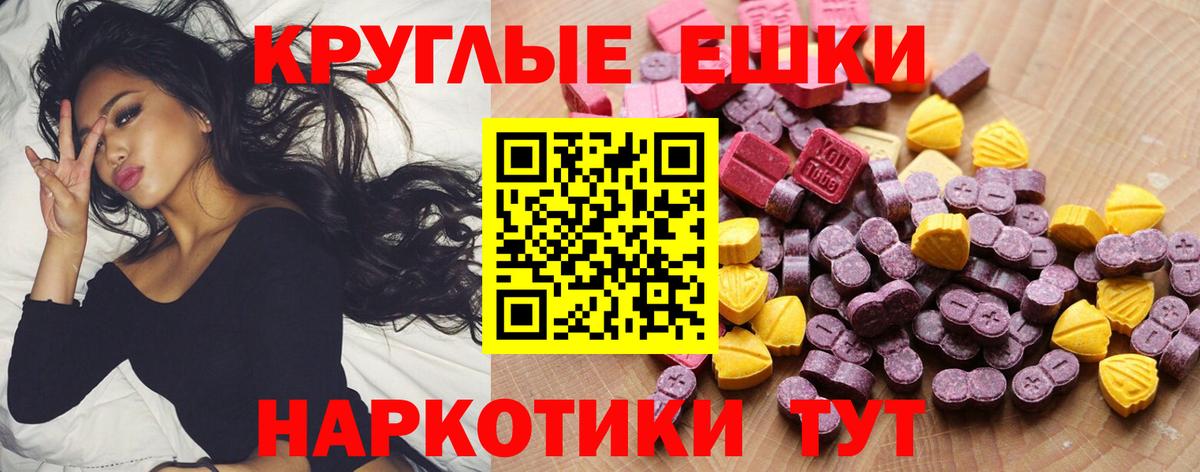 ЭКСТАЗИ бентли  площадка как зайти  Алейск  Вход с VPN  ЭКСТАЗИ Philipp Plein  ЭКСТАЗИ 