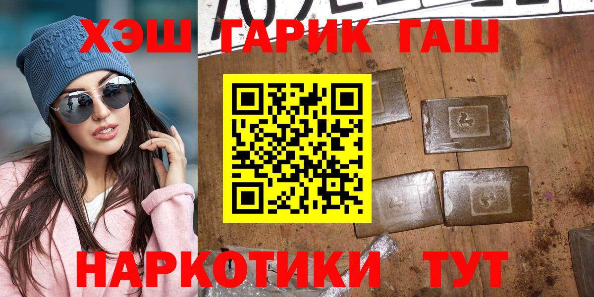 ГАШ Ice-O-Lator Алейск
