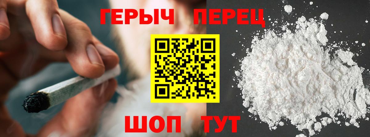 Героин Афган  Вход с VPN  Героин  Алейск 