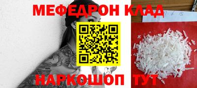 героин Белореченск