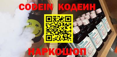 кокаин колумбия Бердск
