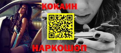 кокаин колумбия Бердск
