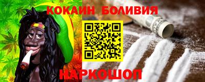 кокаин колумбия Бердск