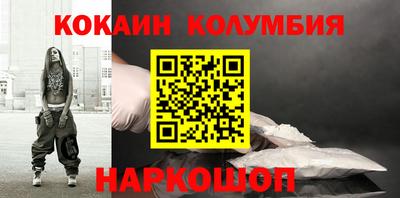 героин Белореченск