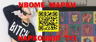 кокаин колумбия Бердск