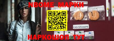 героин Белорецк
