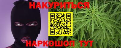 героин Белорецк