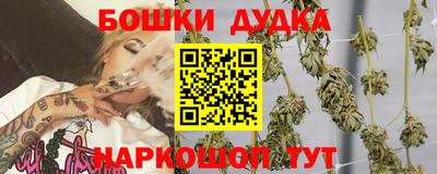 героин Белореченск