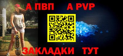 героин Белорецк