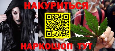 героин Белореченск