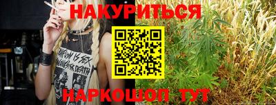 героин Белорецк