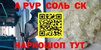 героин Белорецк
