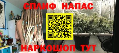героин Белорецк