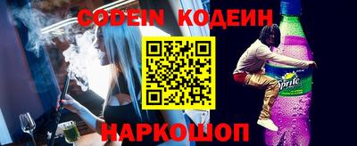 героин Белорецк