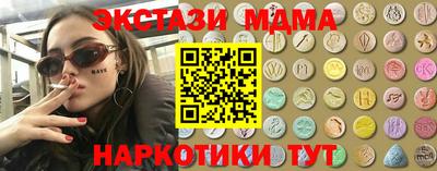 героин Белорецк