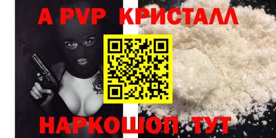 героин Белорецк