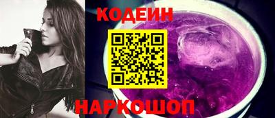 героин Белорецк