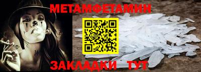 героин Белореченск