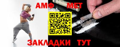 героин Белореченск