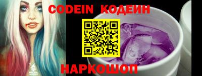 героин Белорецк