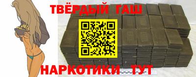 героин Белорецк