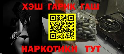 героин Белореченск