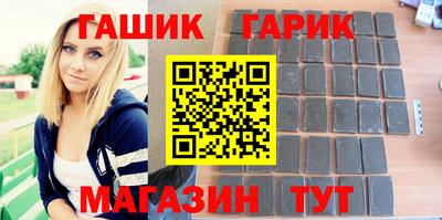 героин Белореченск