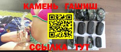 героин Белореченск