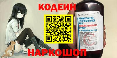 героин Белорецк