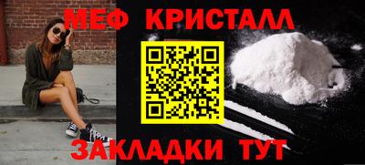 героин Белорецк