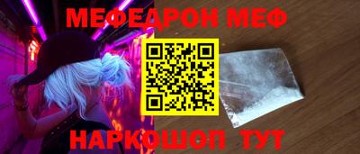 героин Белорецк