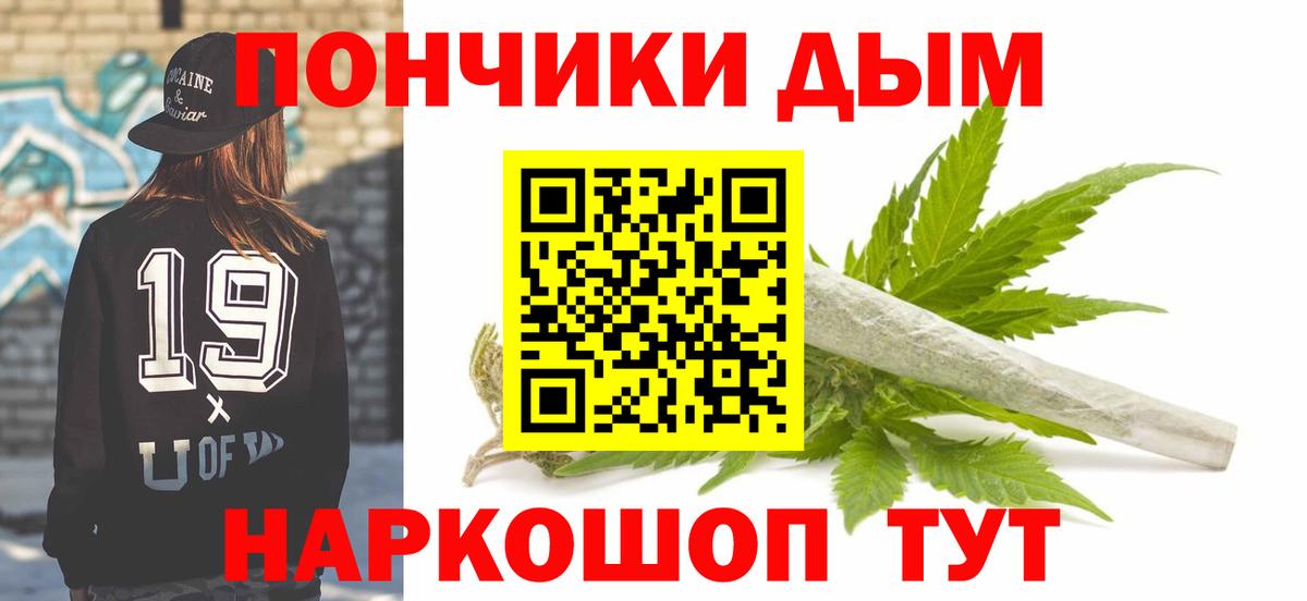 Марихуана индика Алейск