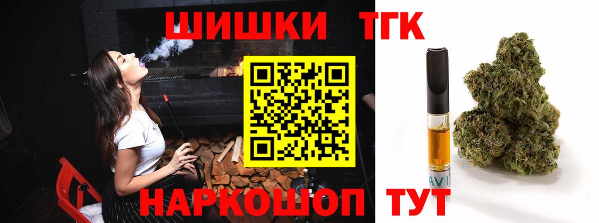 Каннабис Bruce Banner  Бошки Шишки Bruce Banner  Вход с VPN  Канабис Bruce Banner  Алейск 
